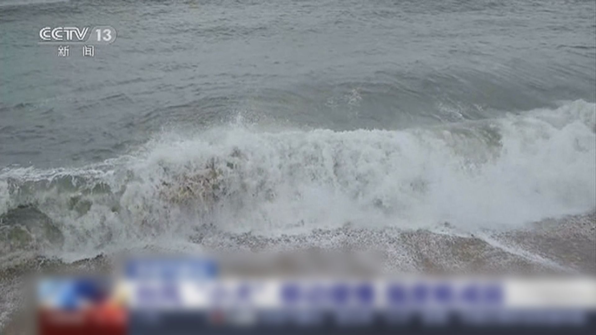 珠海全市幼兒園、中小學停課