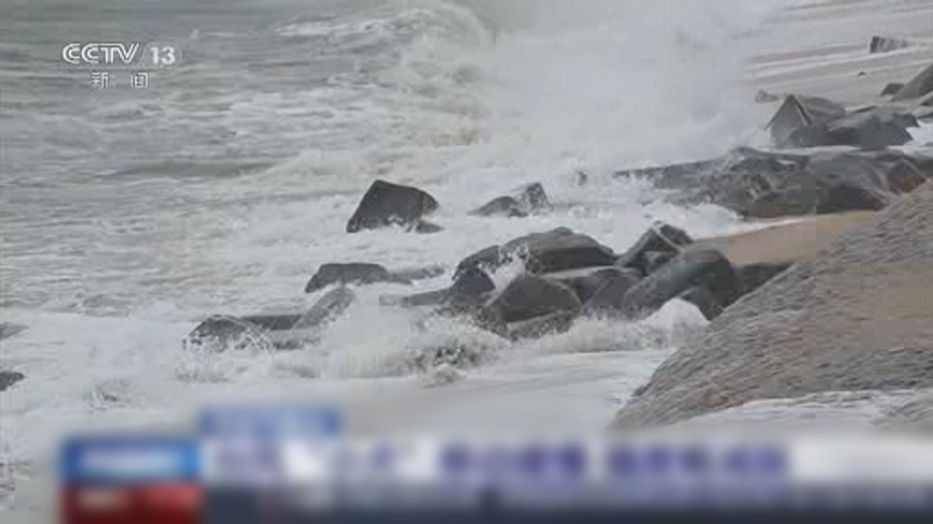珠海全市幼兒園、中小學停課