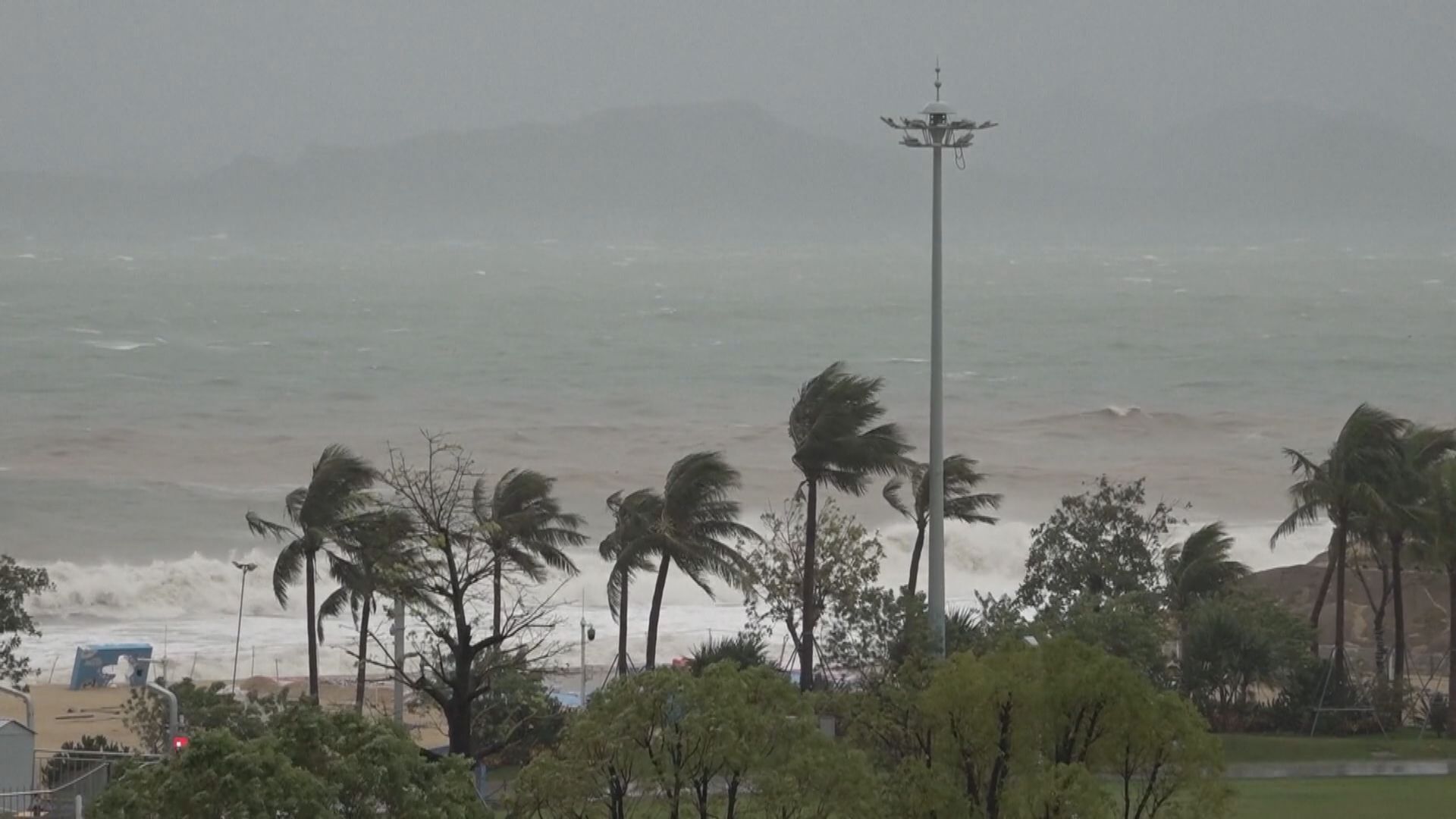 樺加沙登陸帶來狂風暴雨　台山市錄得時速234公里以上陣風破省內紀錄