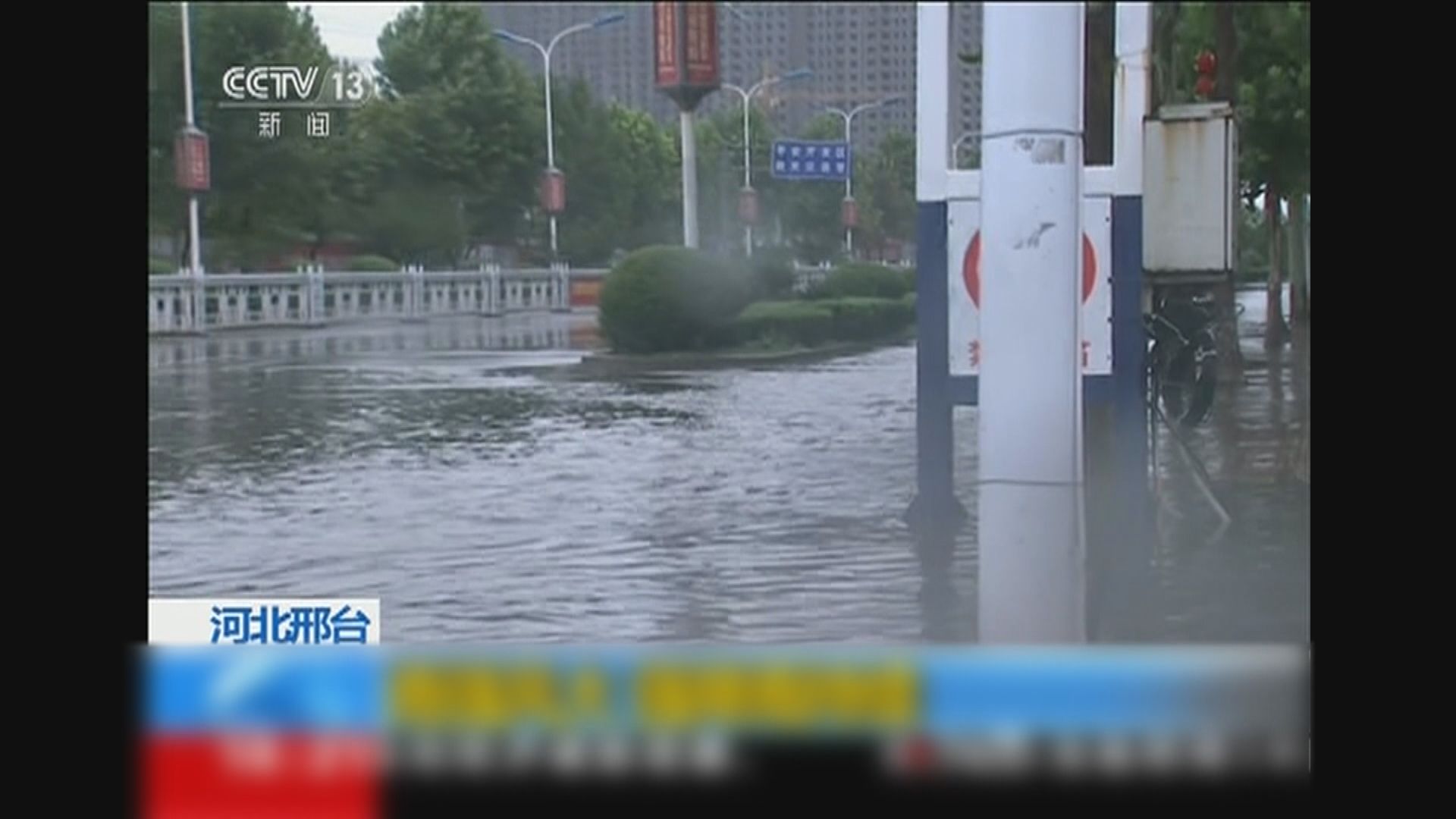 熱帶低氣壓溫比亞為內地多個省份帶來暴雨