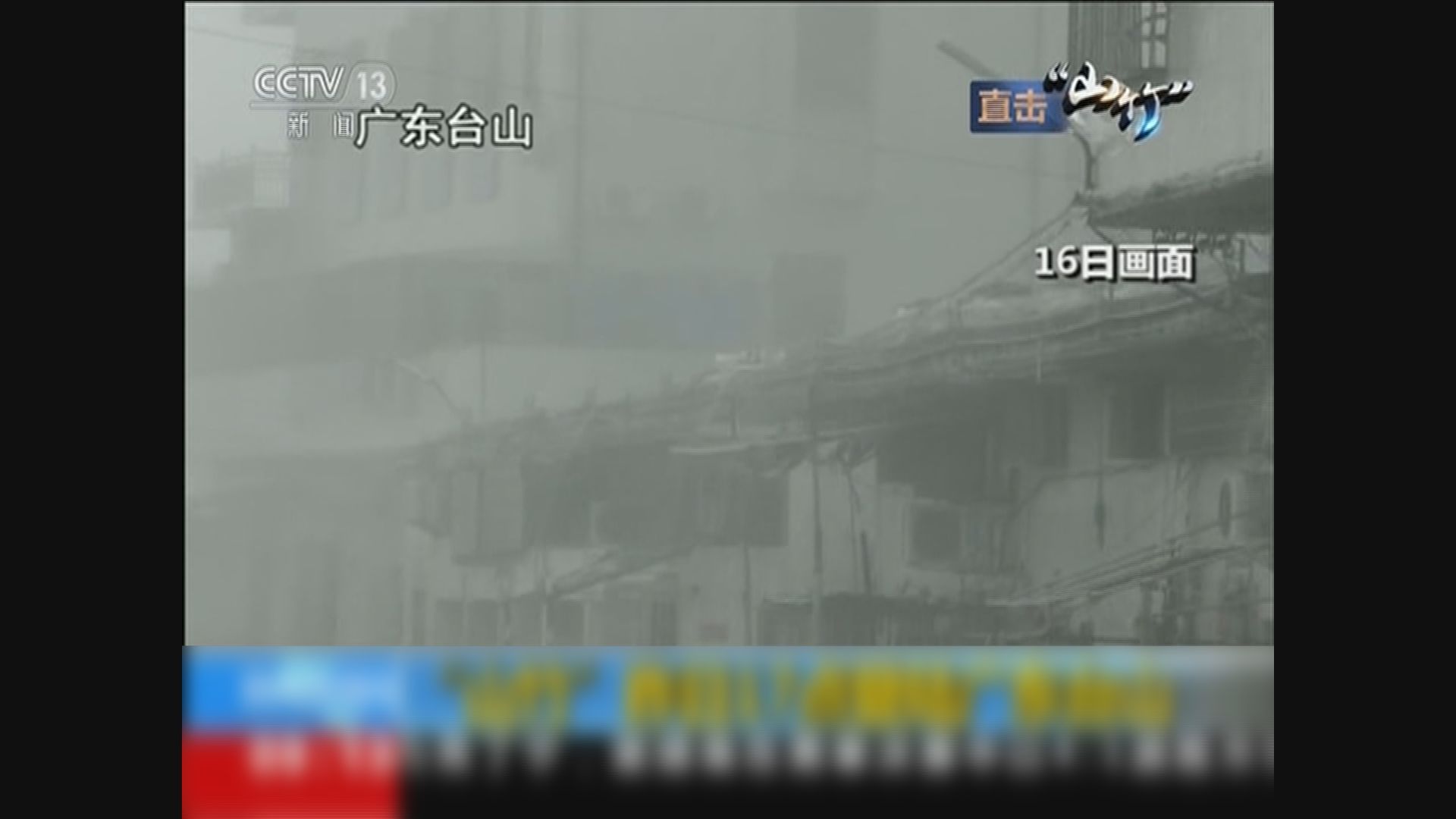 山竹繼續深入廣西　料影響雲南貴州等地