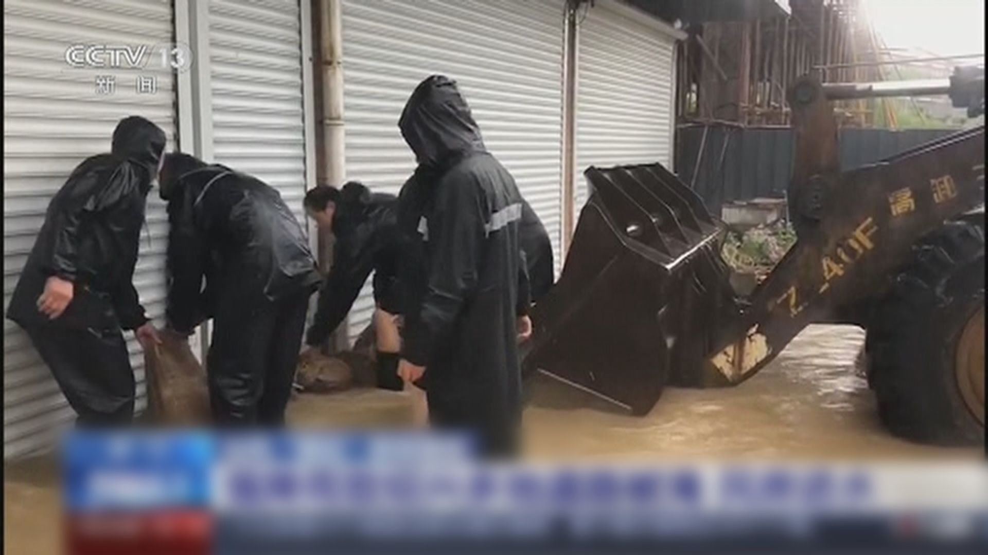 煙花料稍後登陸浙江舟山至上海一帶　數以萬計民眾轉移到臨時庇護中心