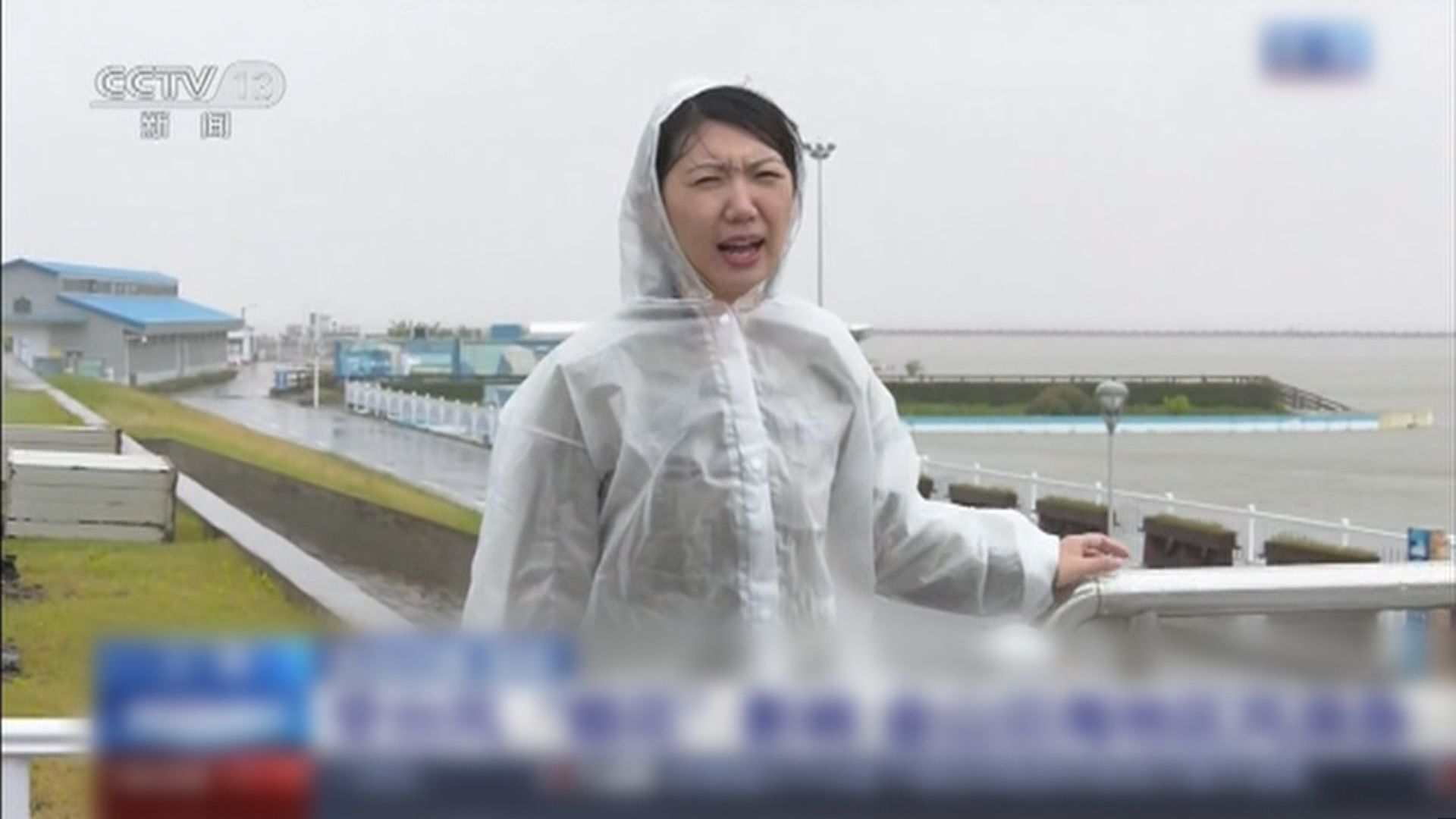 煙花迫近上海　加上天文大潮引發風暴潮