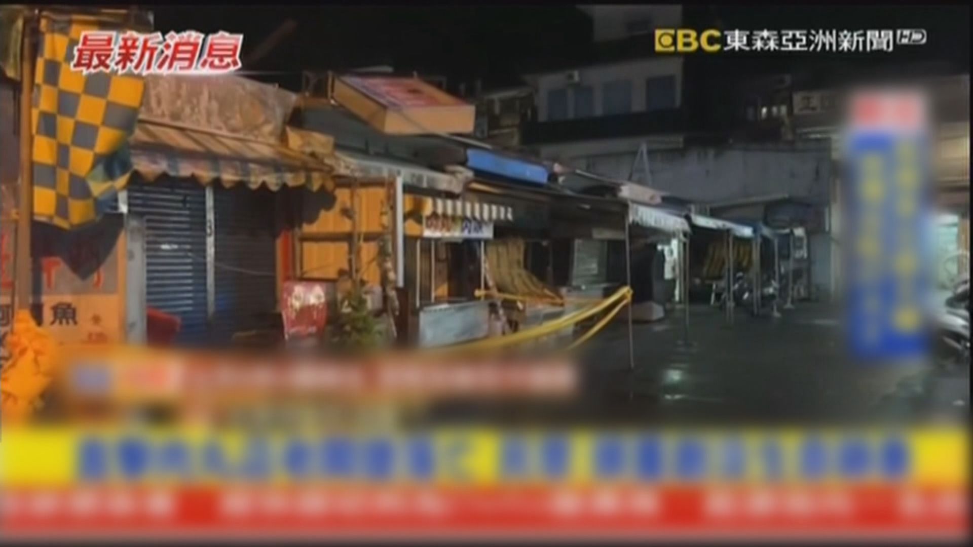 強颱風燦都逼近上海及浙江等地　預計今晚登陸