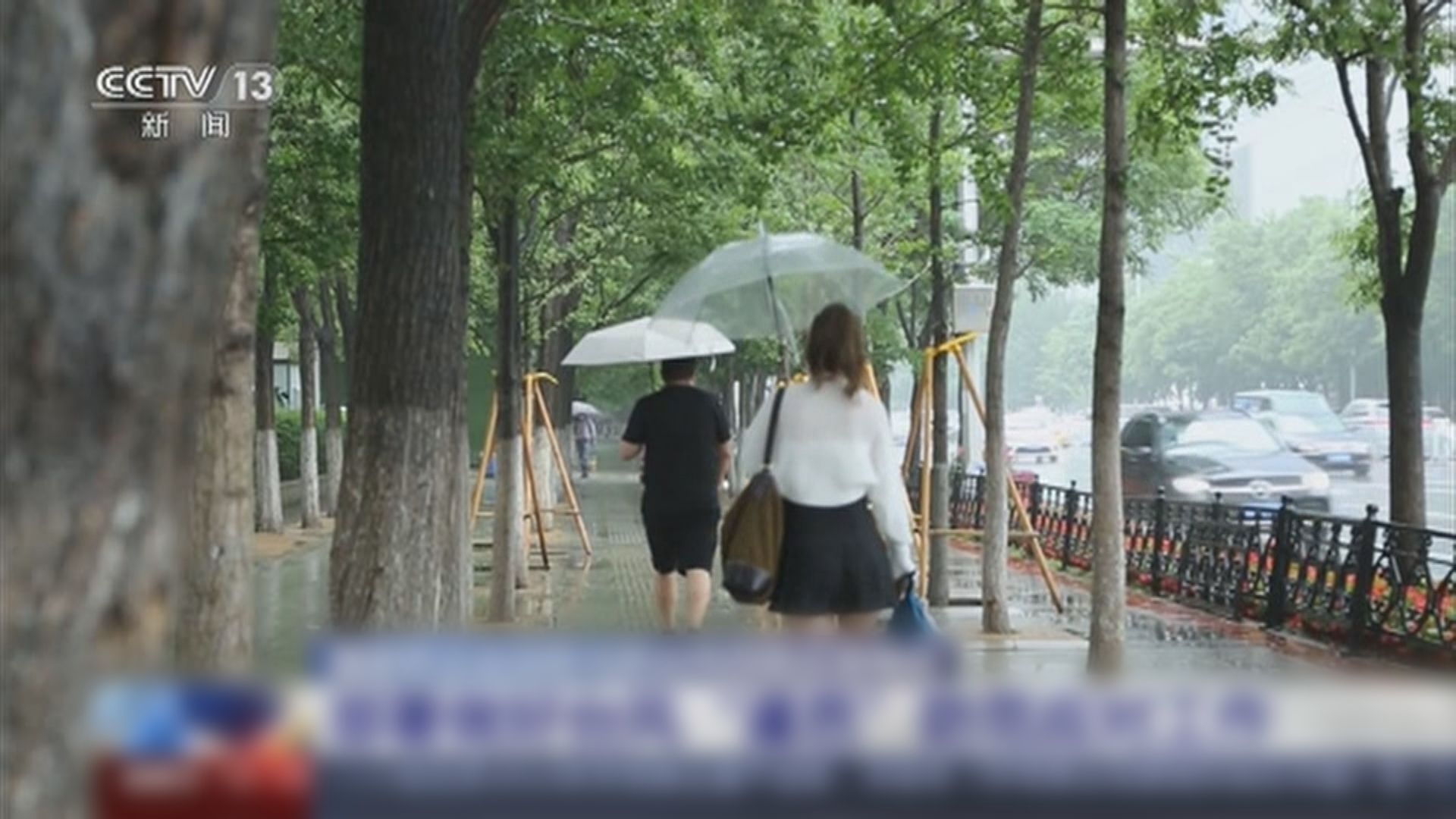 暹芭料周六在廣東陽江至海南瓊海一帶登陸