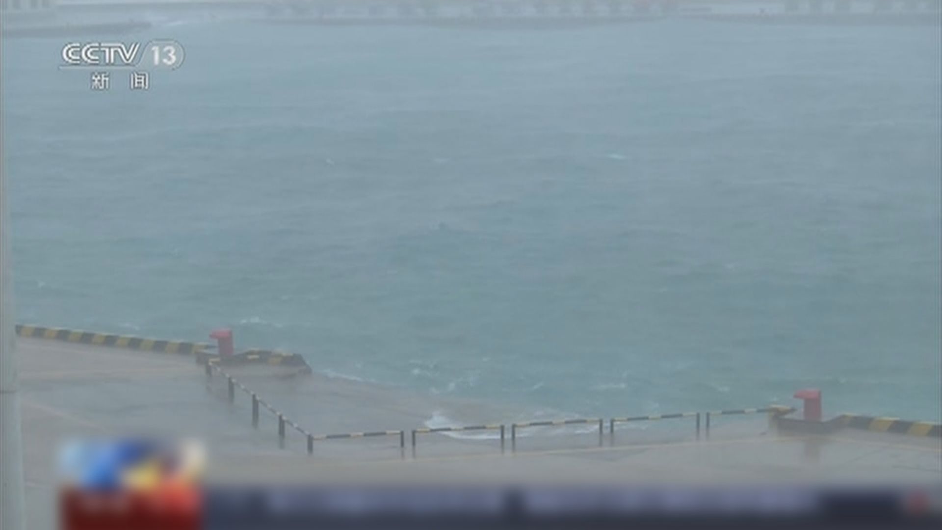 颱風暹芭料明日最大可能於廣東吳川到徐聞登陸