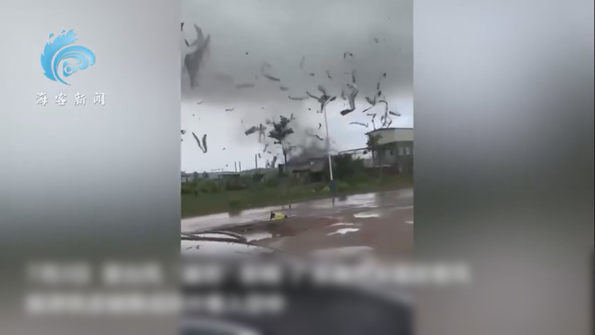 受暹芭影響　廣東潮州現龍捲風