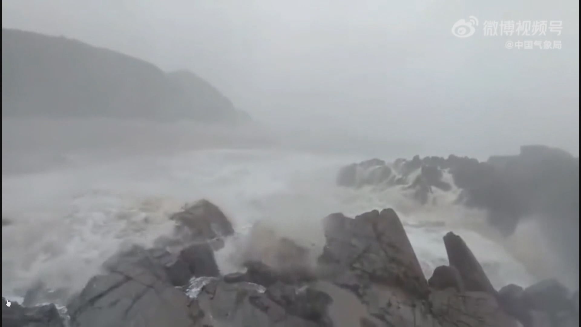 強颱風梅花迫近浙江　預計傍晚前後登陸