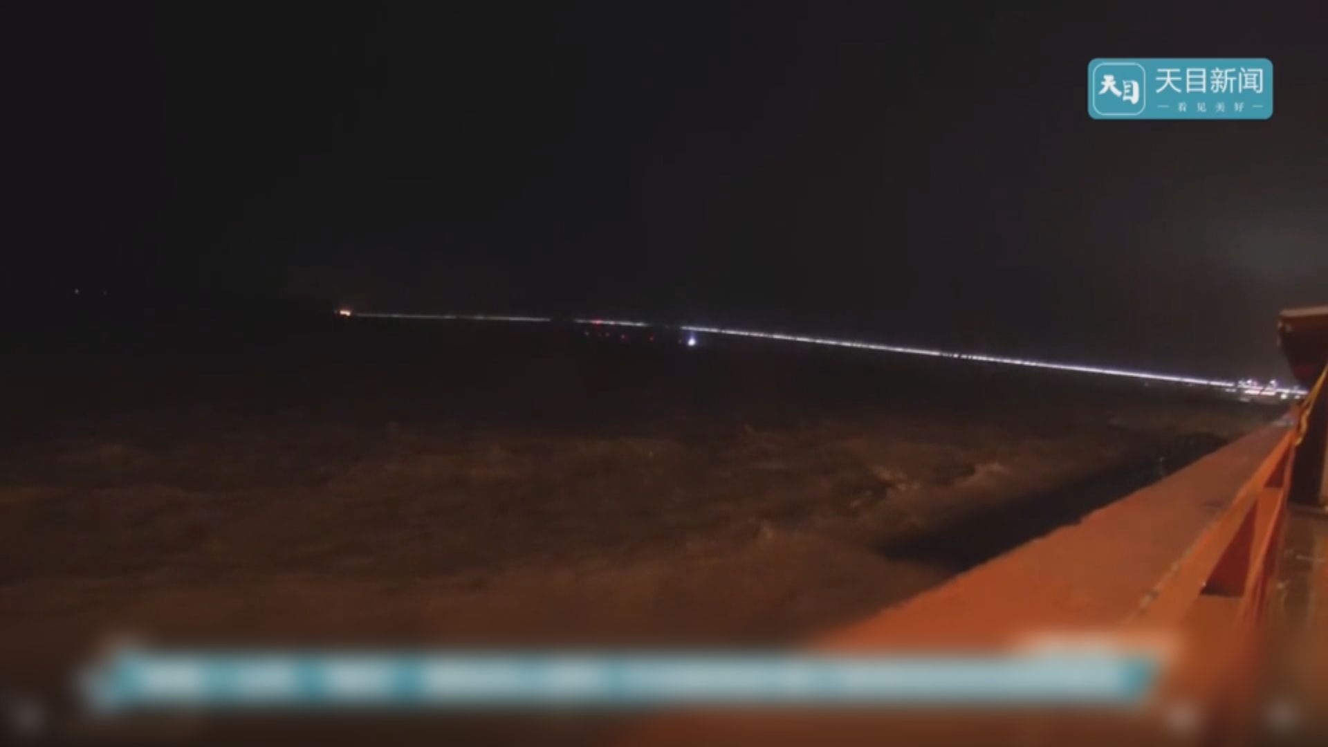 強颱風梅花在浙江舟山市登陸