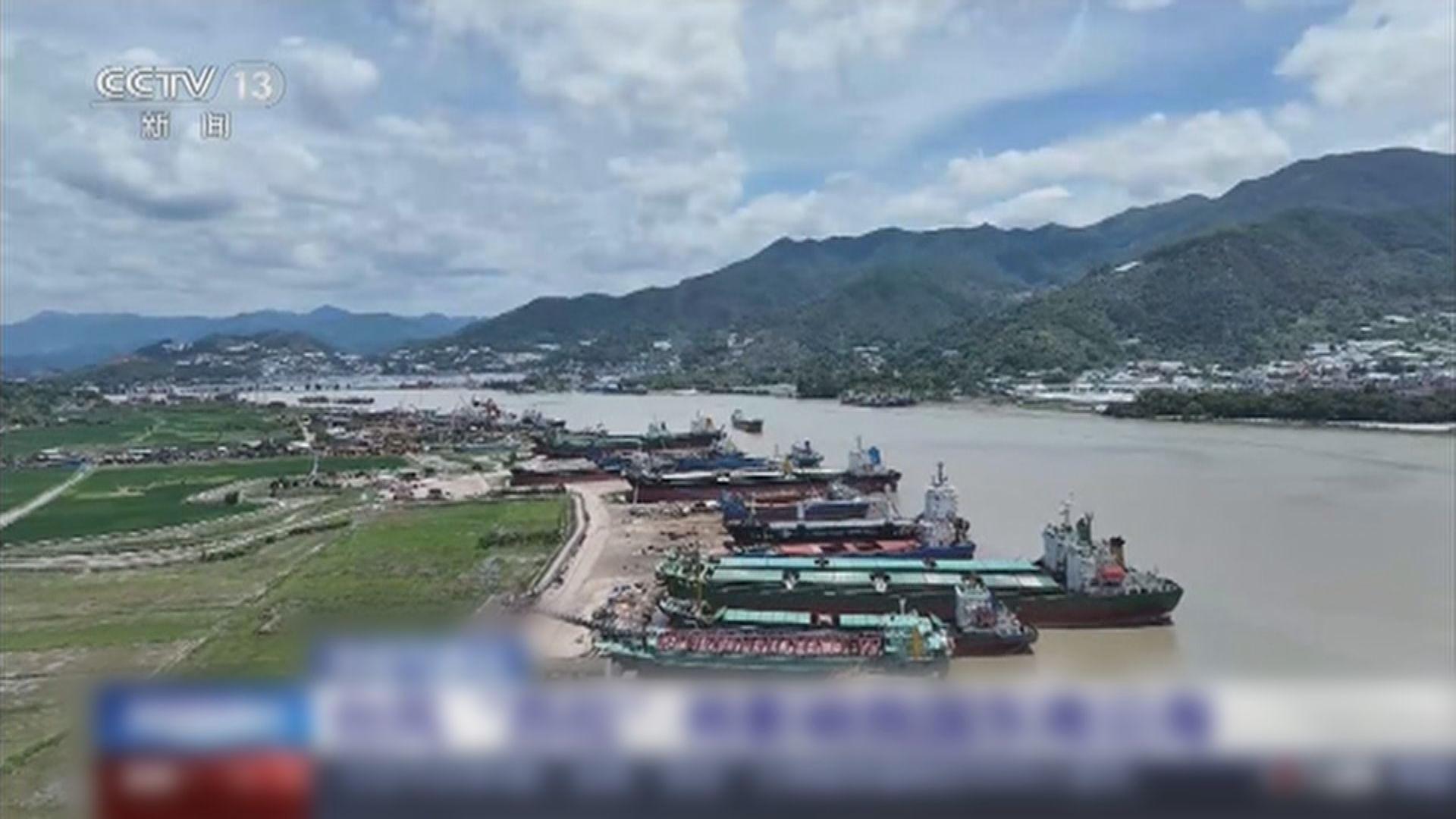 中央氣象台預計「蘇拉」料明天轉向西北方向移動