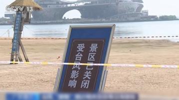 廣東、海南防風應急響應提升至最高級別　多地停工停課