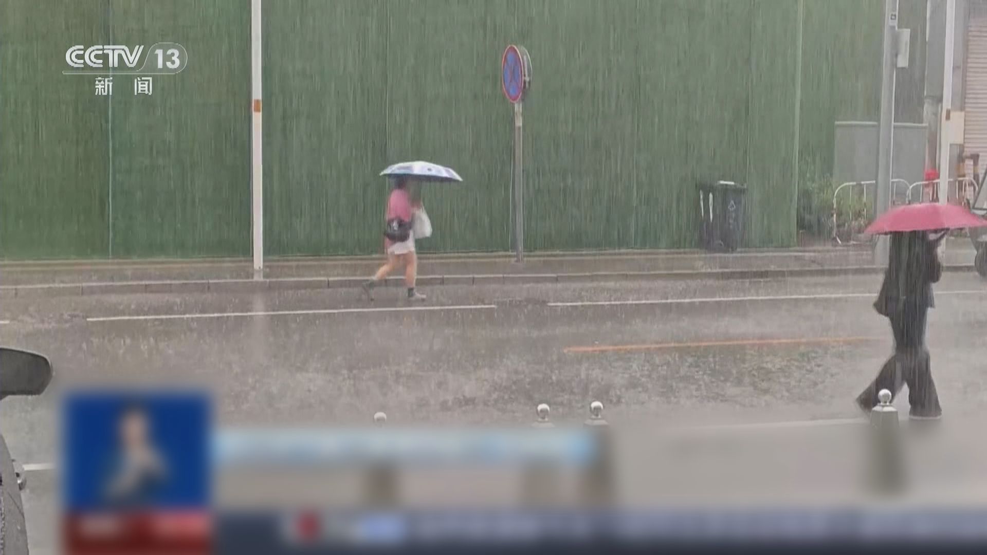 白海豚殘餘環流為北京等地帶來惡劣天氣
