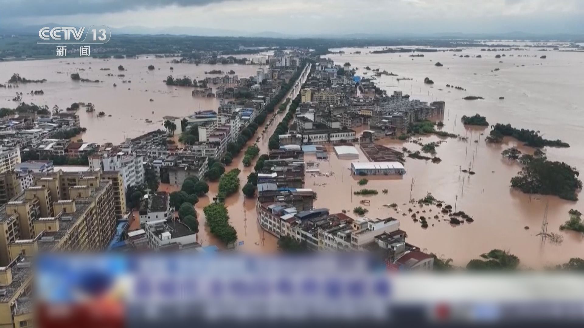 紫檀續為廣西帶來暴雨　寧明縣河流水位超警戒房屋被浸