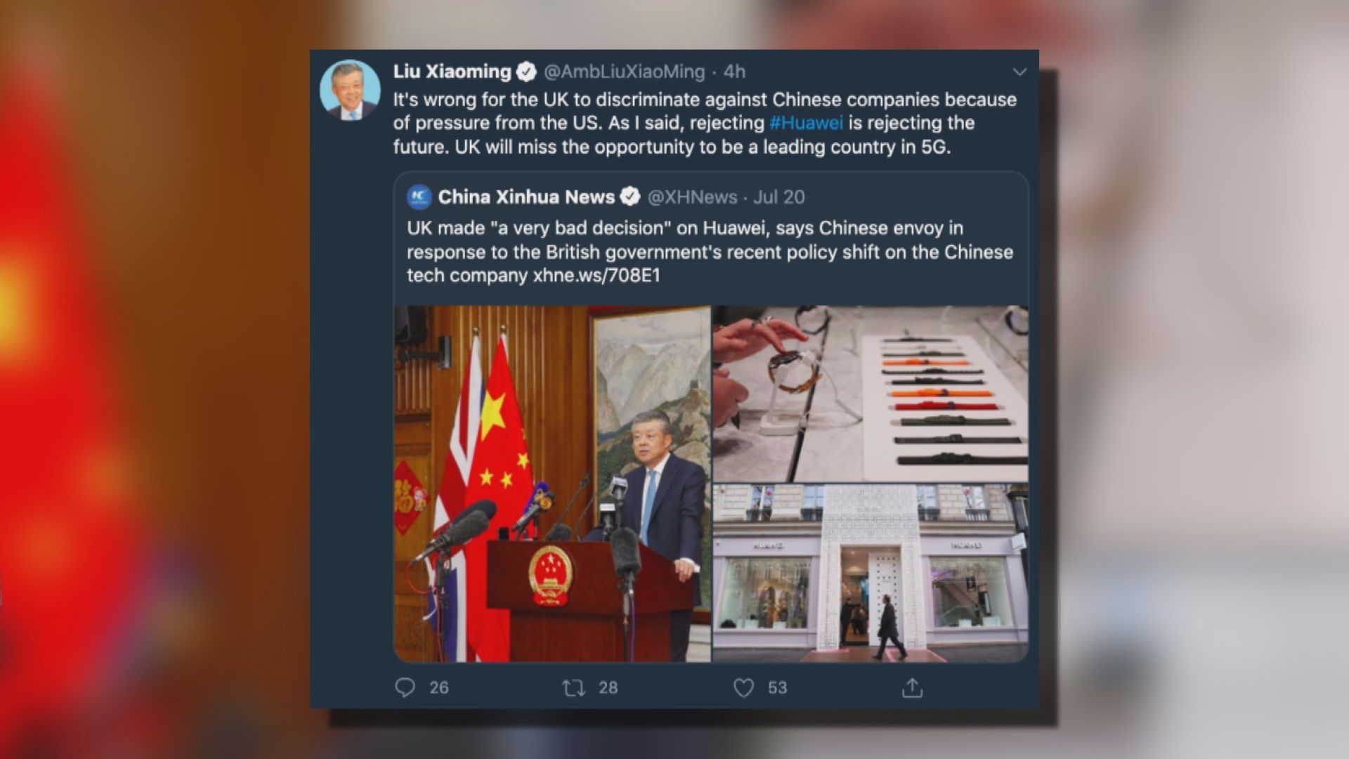 劉曉明批英國破壞中英關係