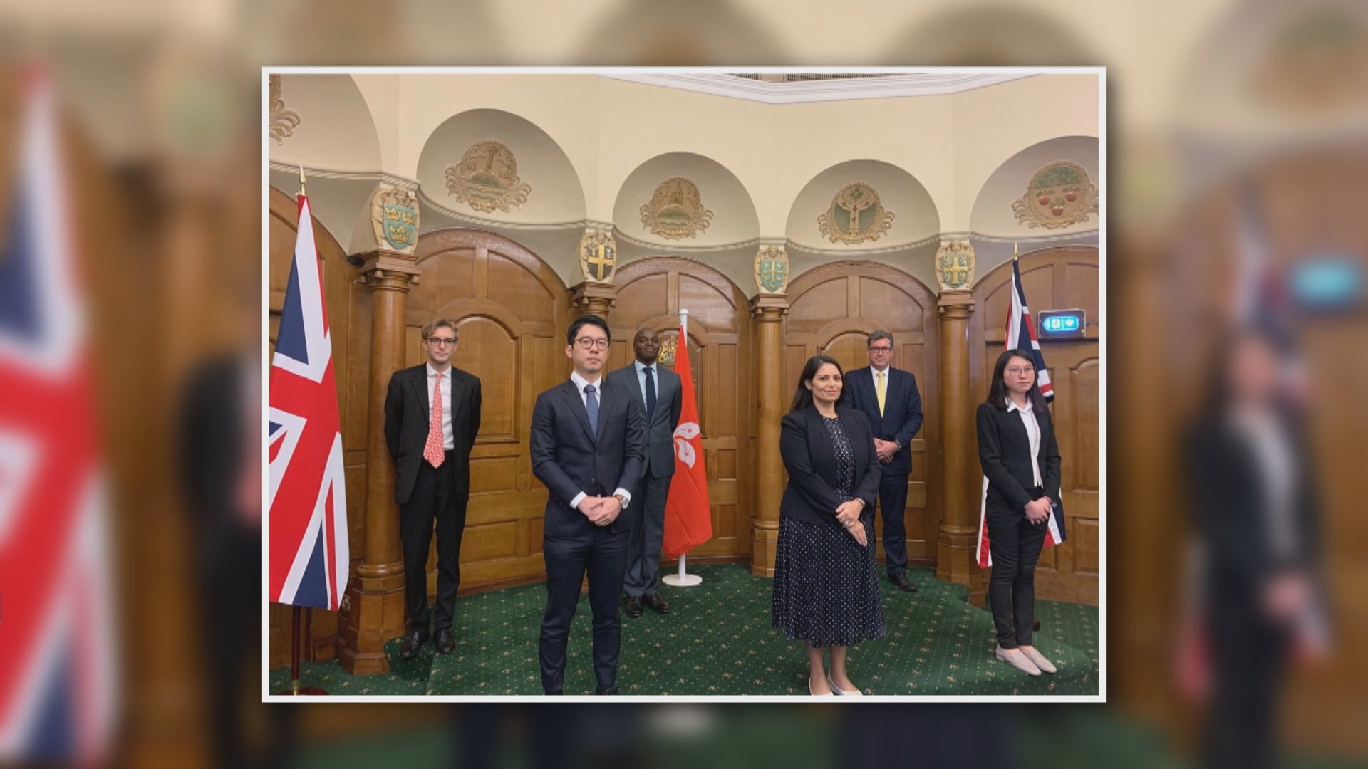 中方強烈不滿英國內政大臣會見羅冠聰