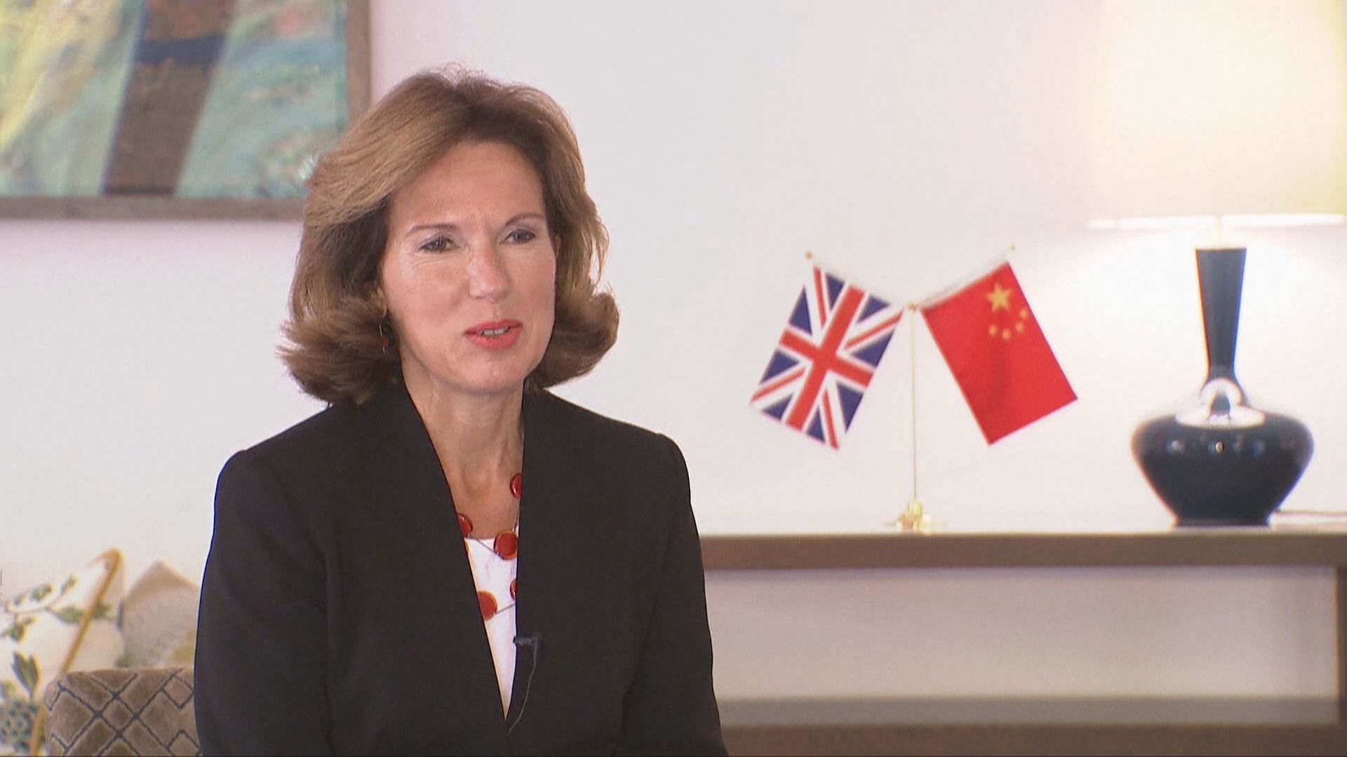 外交部歐洲司負責人召見英駐華大使嚴正交涉