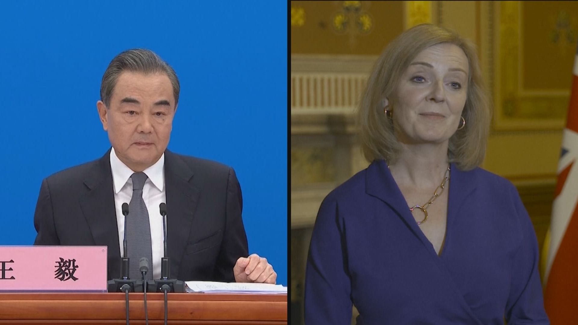 王毅與英國外相卓慧思通電話　反對英美澳核潛艇協議