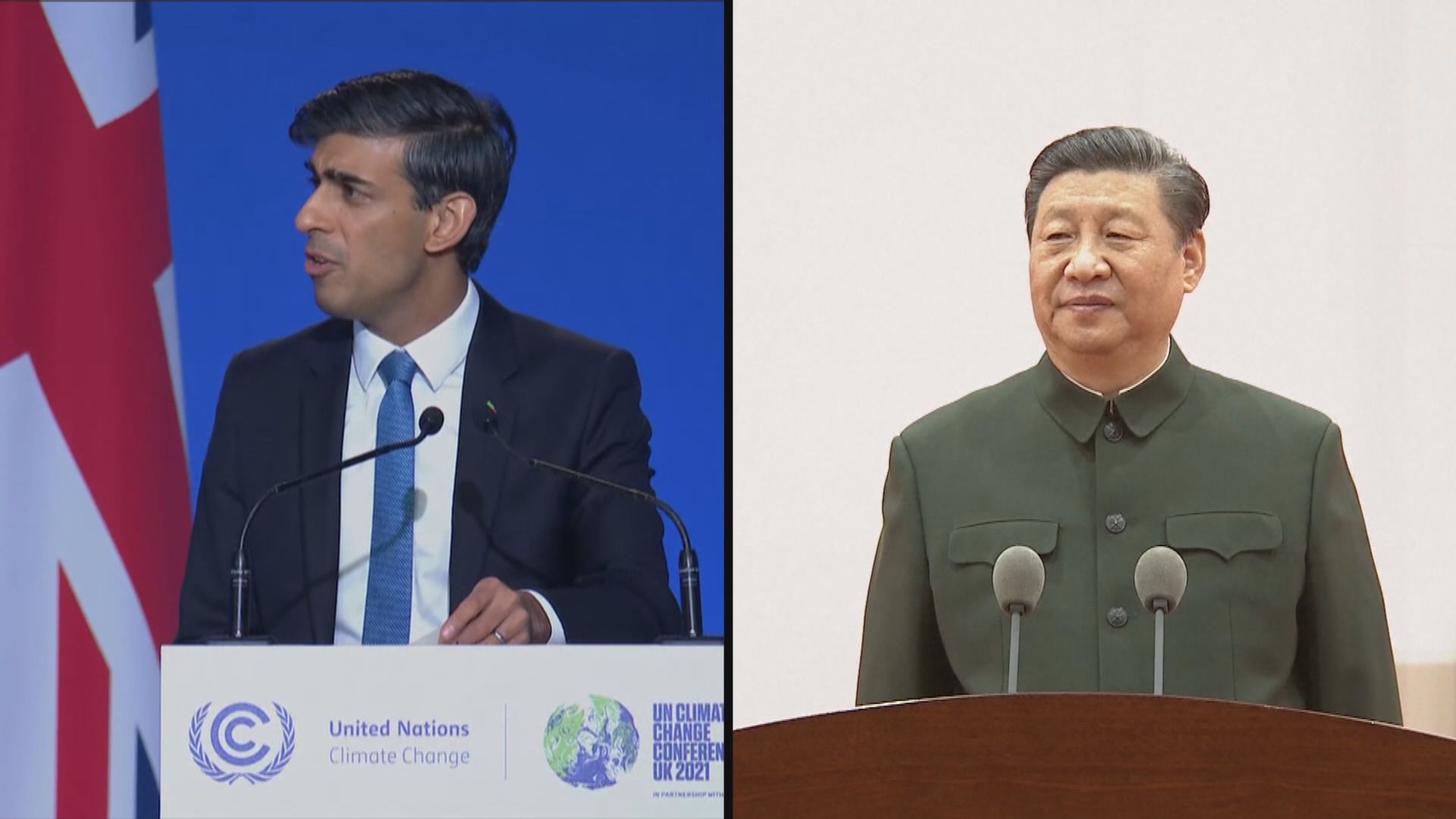 英揆辛偉誠今日與國家主席習近平會面