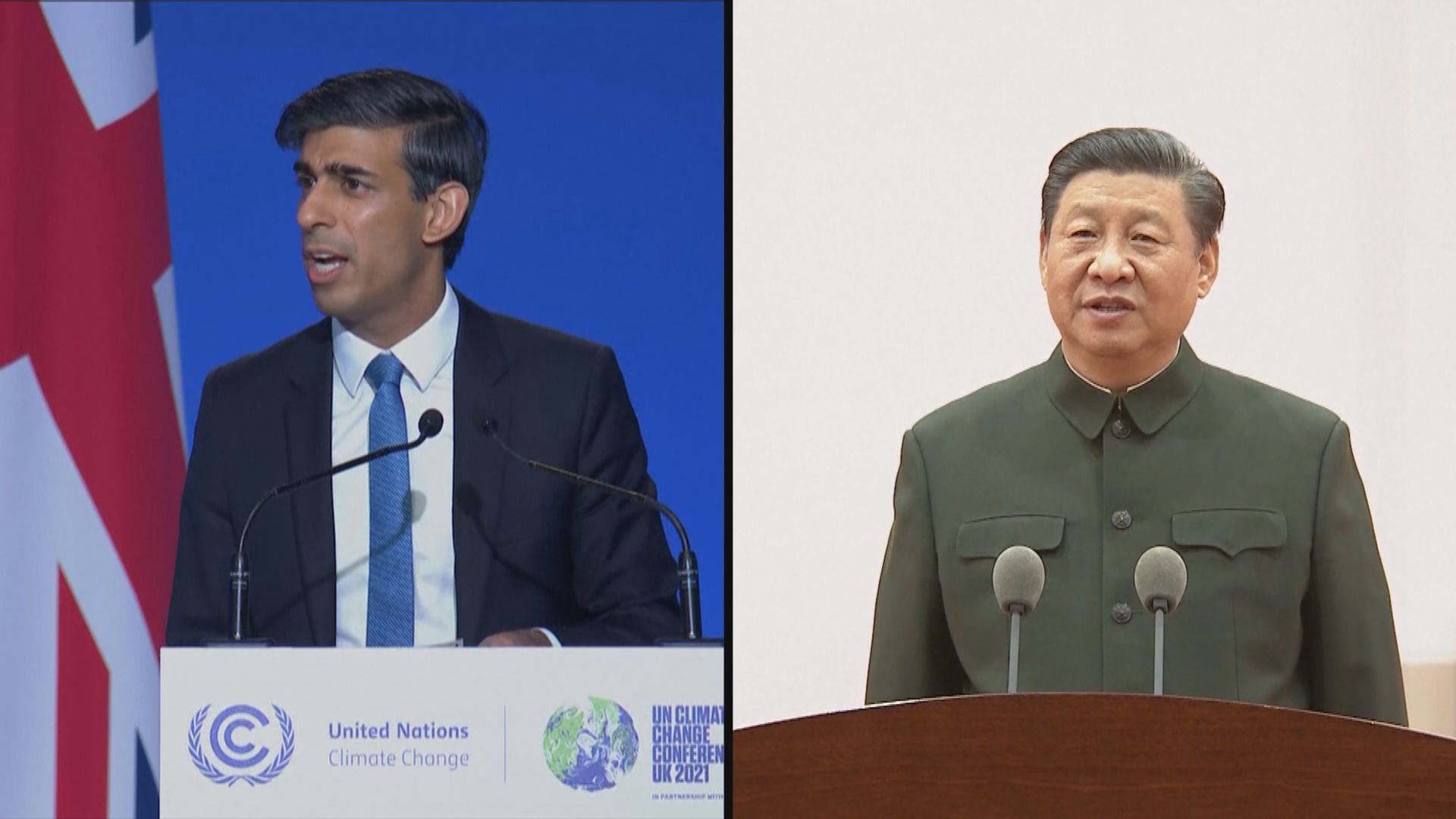 辛偉誠習近平原定今日的會面取消