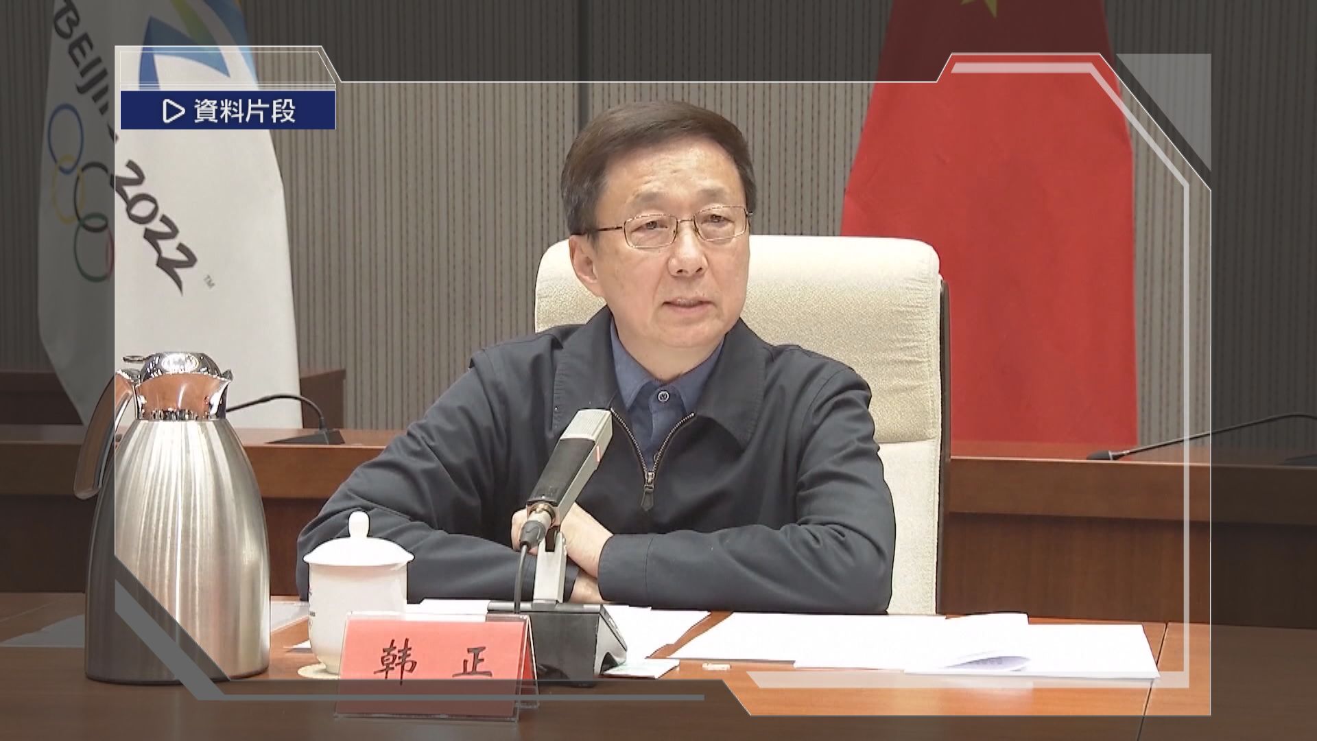 韓正抵倫敦出席中英工商界友好人士歡迎晚宴