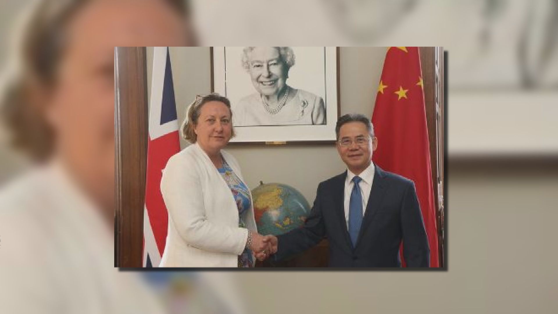 鄭澤光晤卓雅敏就中英關係及地區問題交換意見