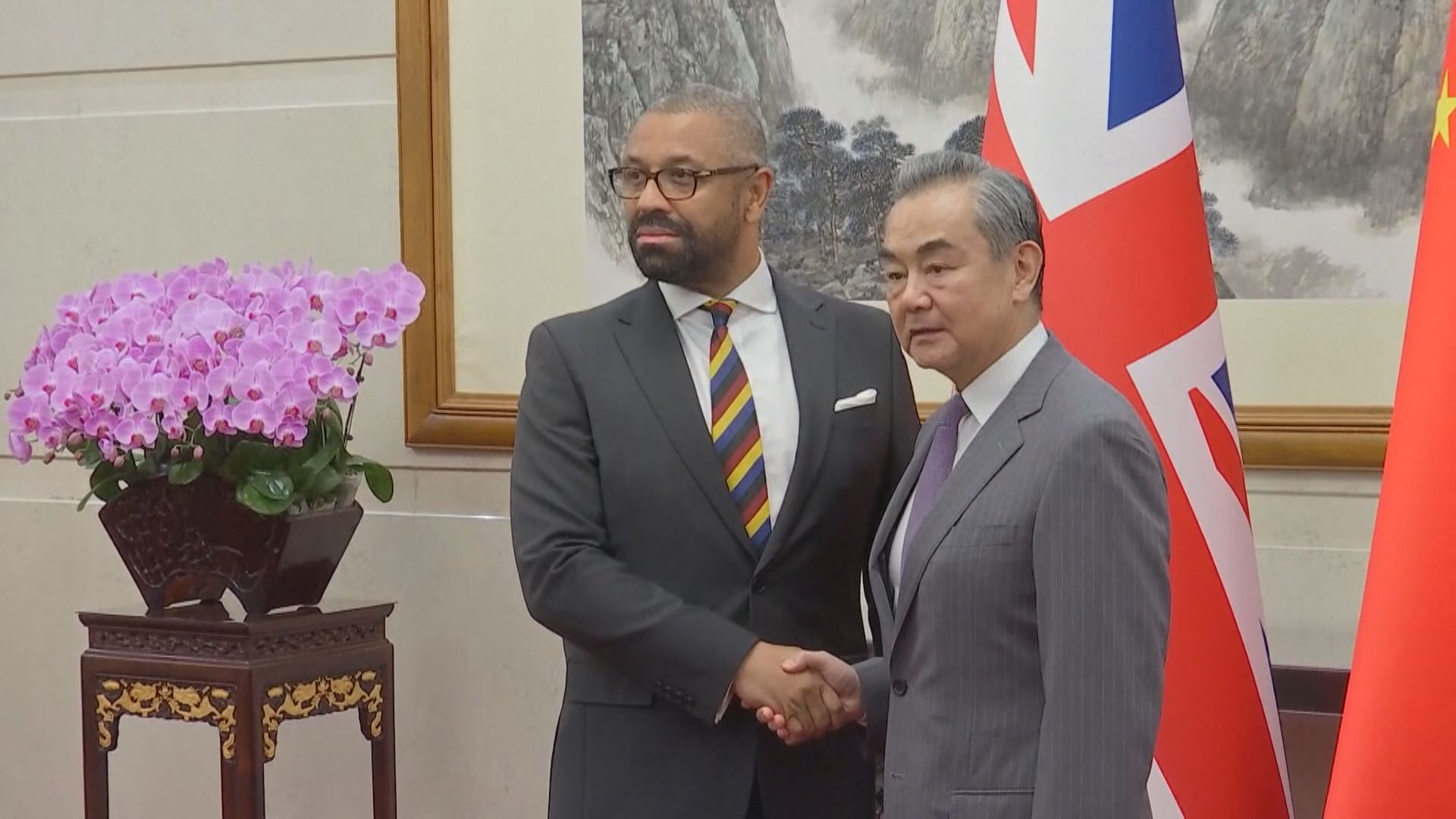 韓正 王毅先後晤英國外相祁湛明