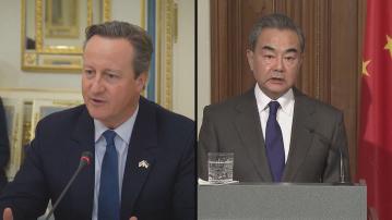 王毅與卡梅倫通電話 冀英方樹立正確對華認知