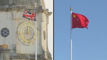 英制裁三家中企 中方表示堅決反對