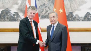 王毅晤英揆國安事務顧問　稱願與英國拓展戰略合作