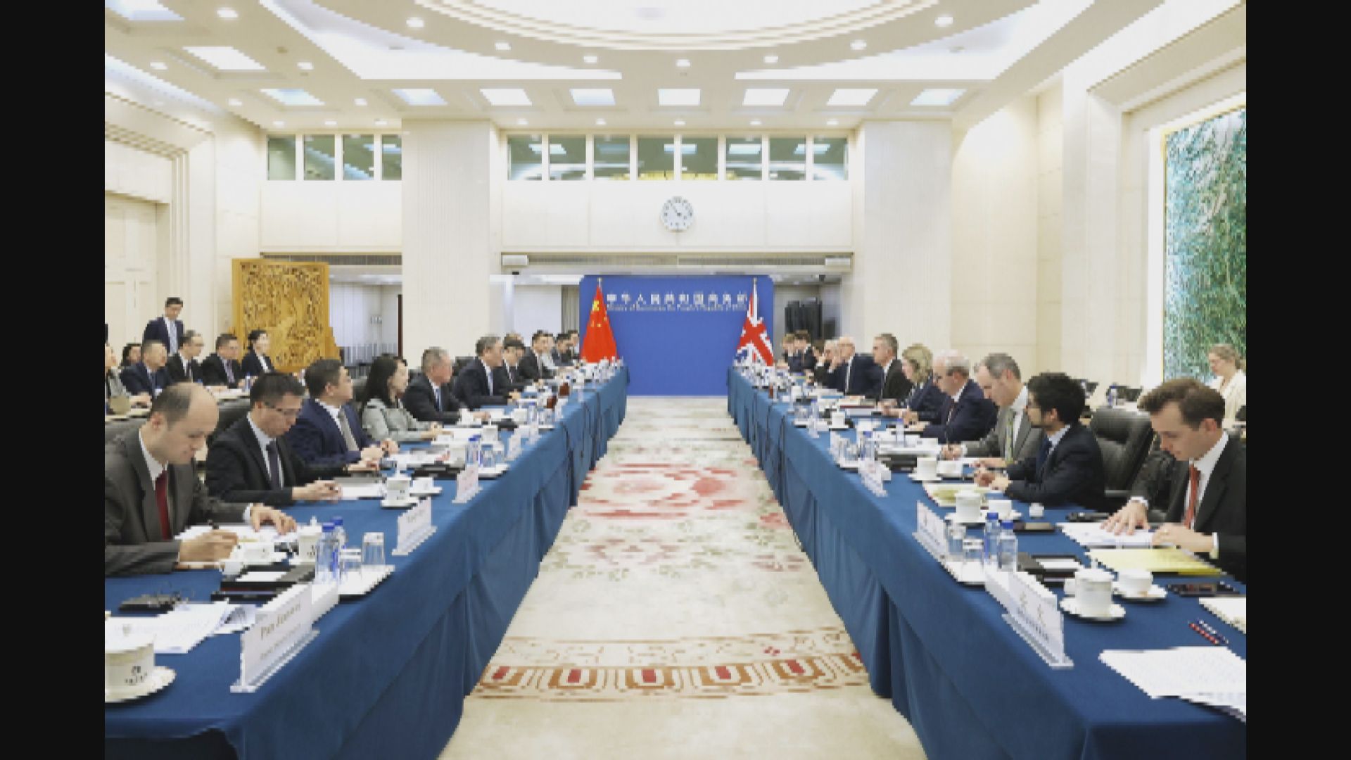 中英經貿聯委會會議舉行　中方稱將擴大從英國進口