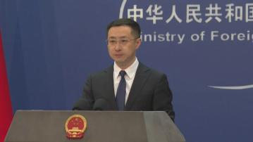 外交部批評英國涉港報告罔顧事實、顛倒是非