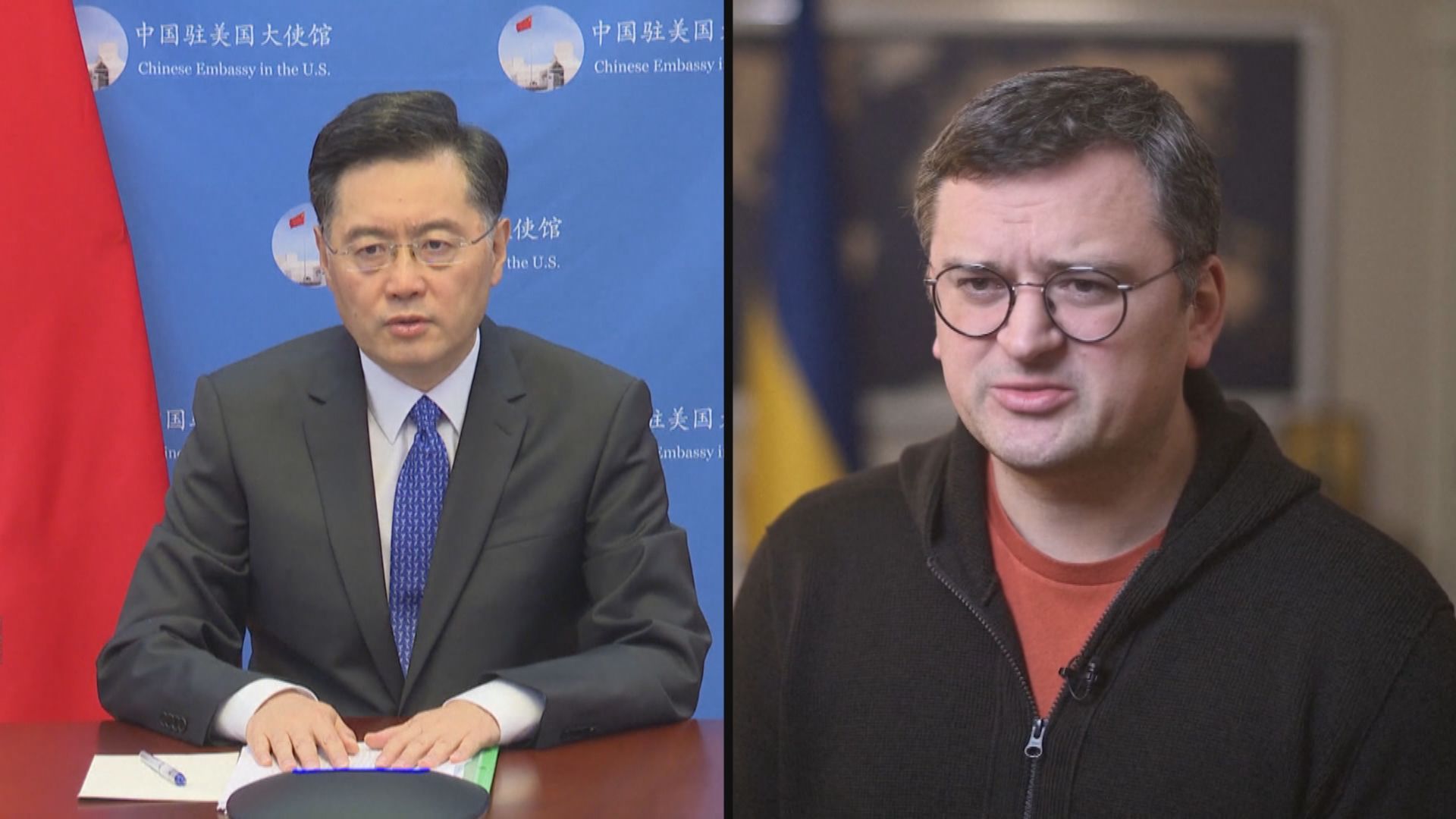 中烏外長通電話　秦剛促烏俄對話談判