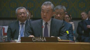 王毅批評將烏克蘭問題推卸給中國不負責任