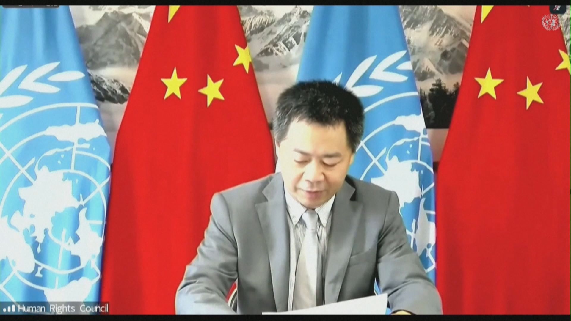 中加在聯合國人權理事會會議上唇槍舌劍