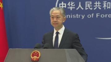 外交部強調按照規則程序參加聯合國人權審議工作