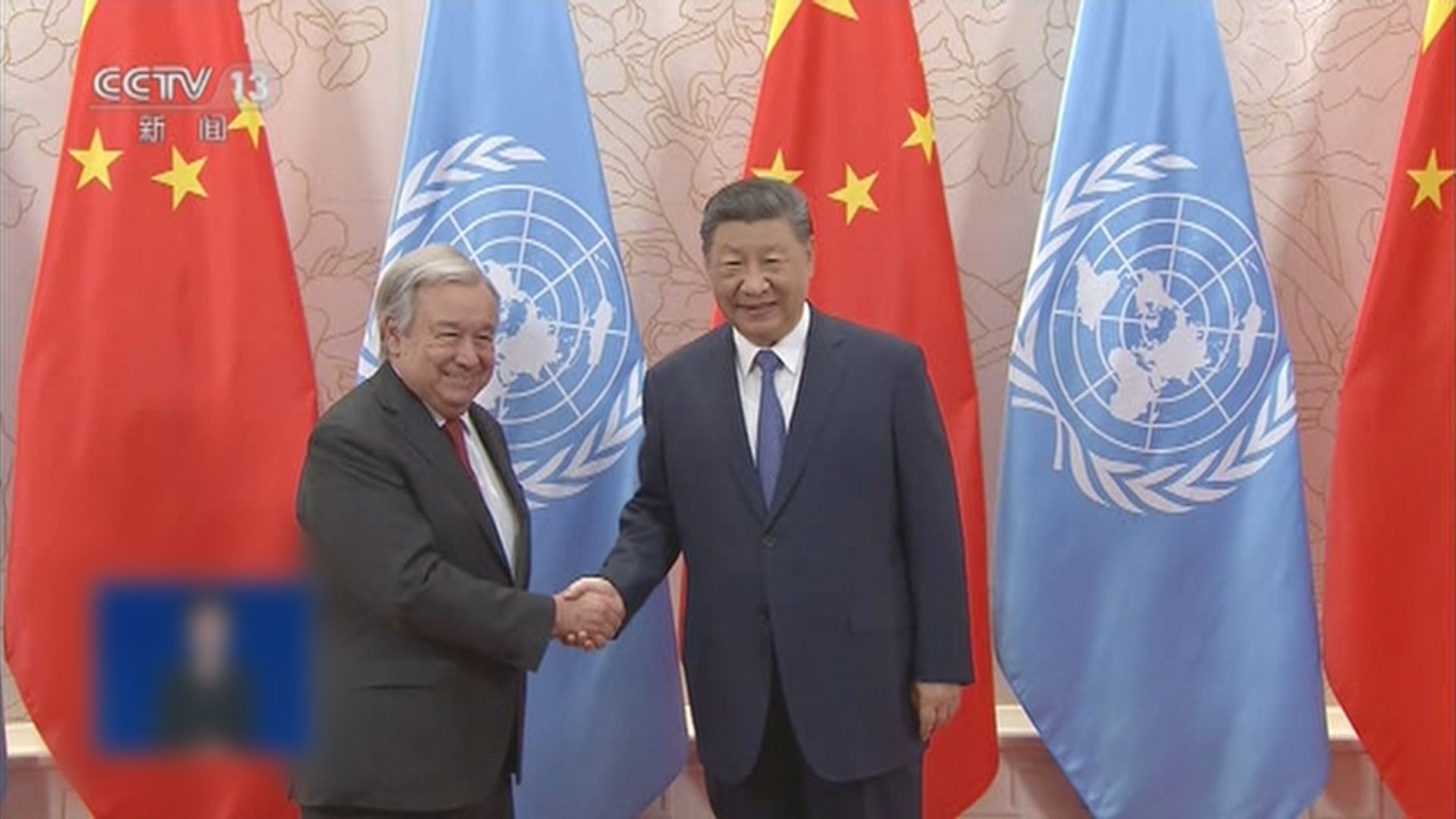 習近平會見訪華聯合國秘書長古特雷斯
