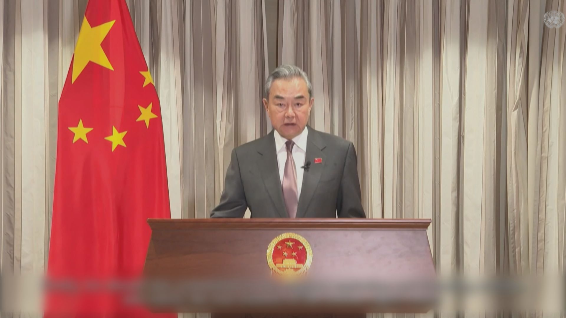 王毅：要對以人權為藉口干涉別國內政說不