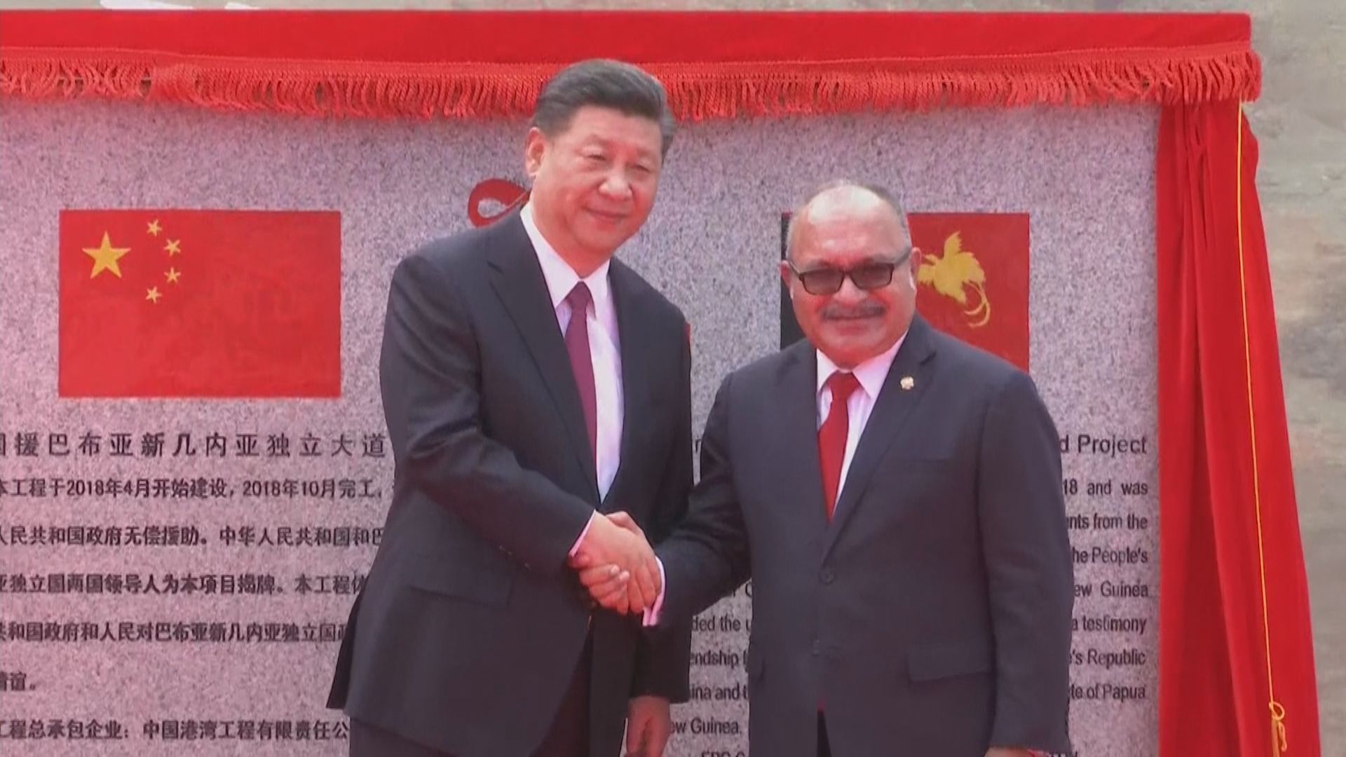 習近平料宣布向太平洋島國提供巨額援助