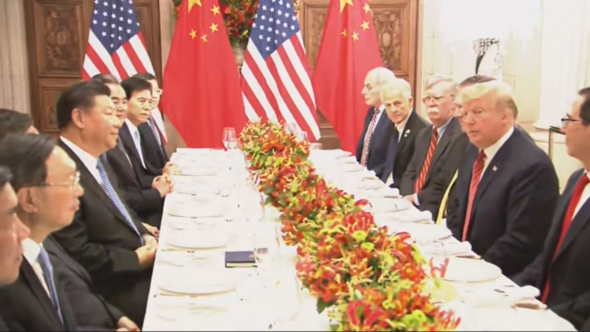 習特會同意貿易戰「休戰」90天