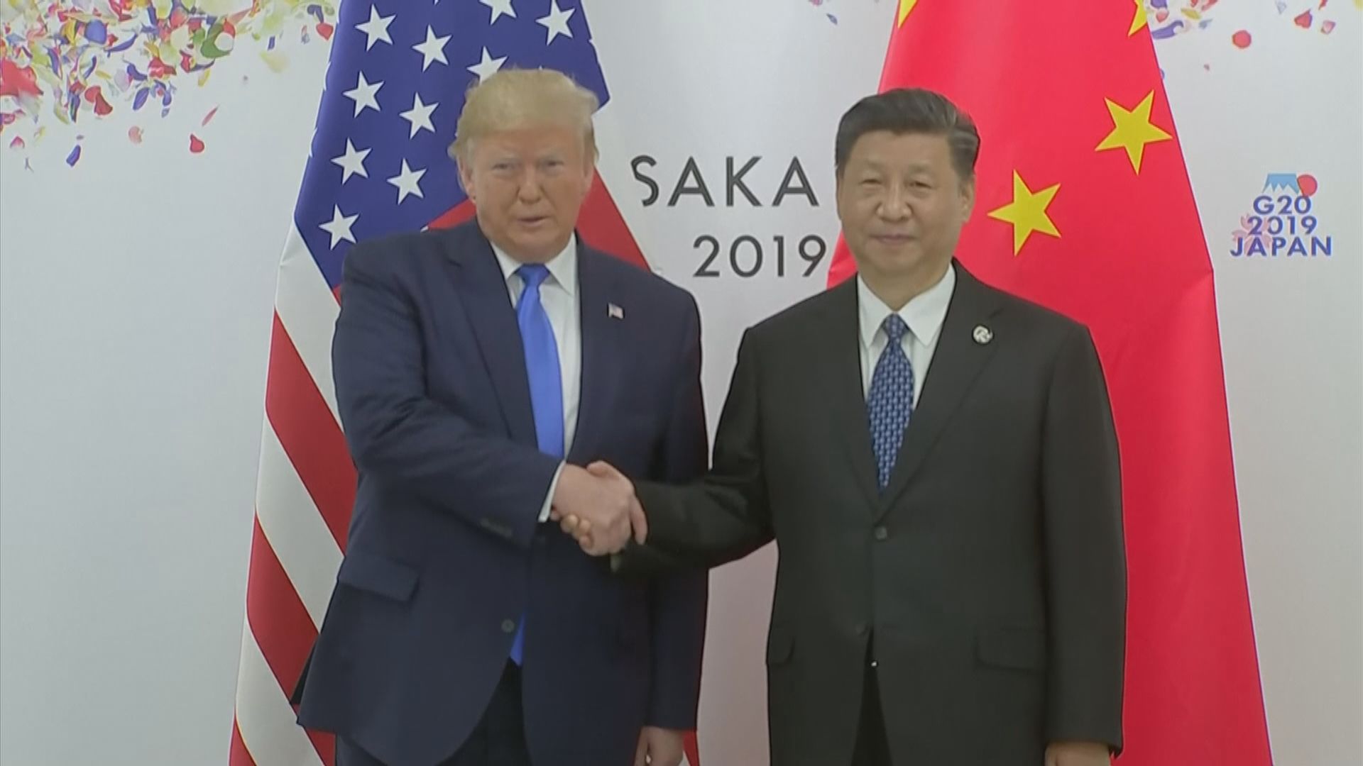 中美元首通電話商貿易及香港等議題