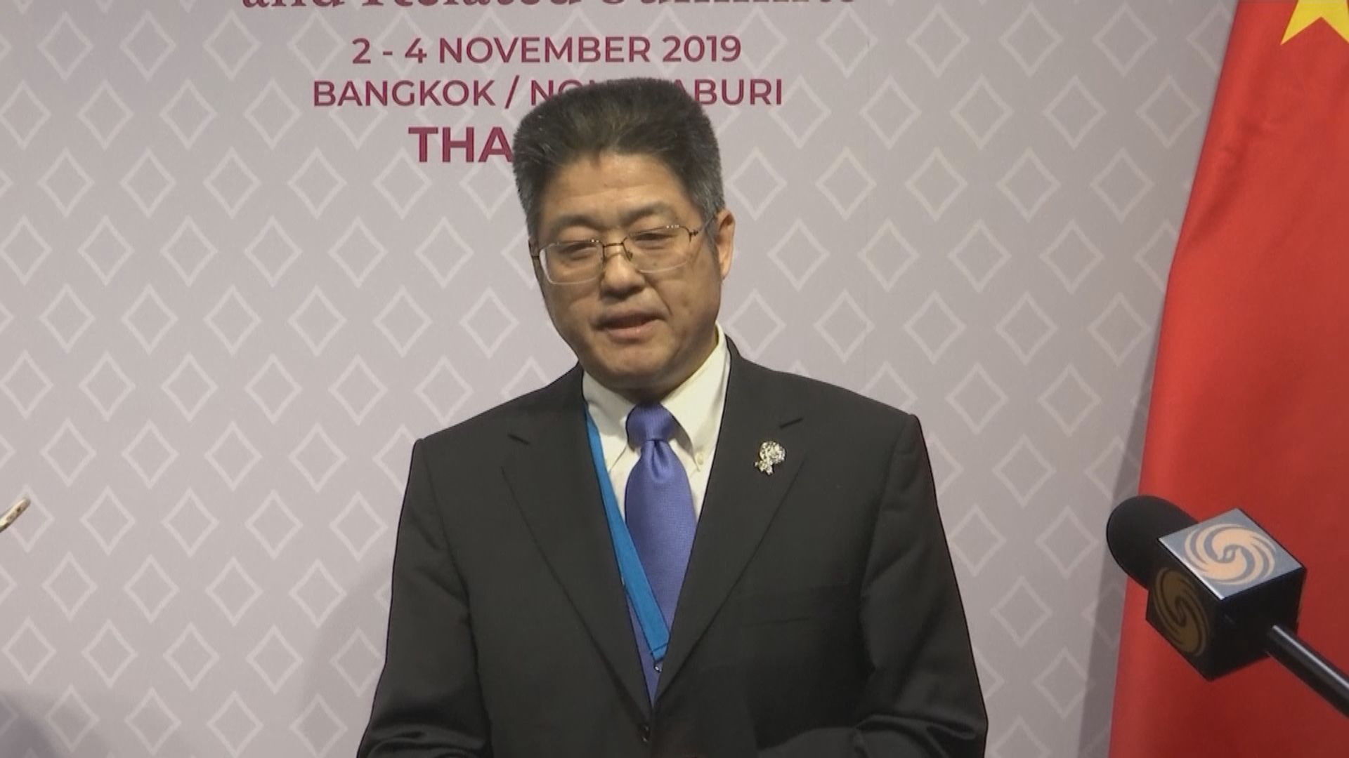 外交部副部長樂玉成批美國不容別人比自己更優秀