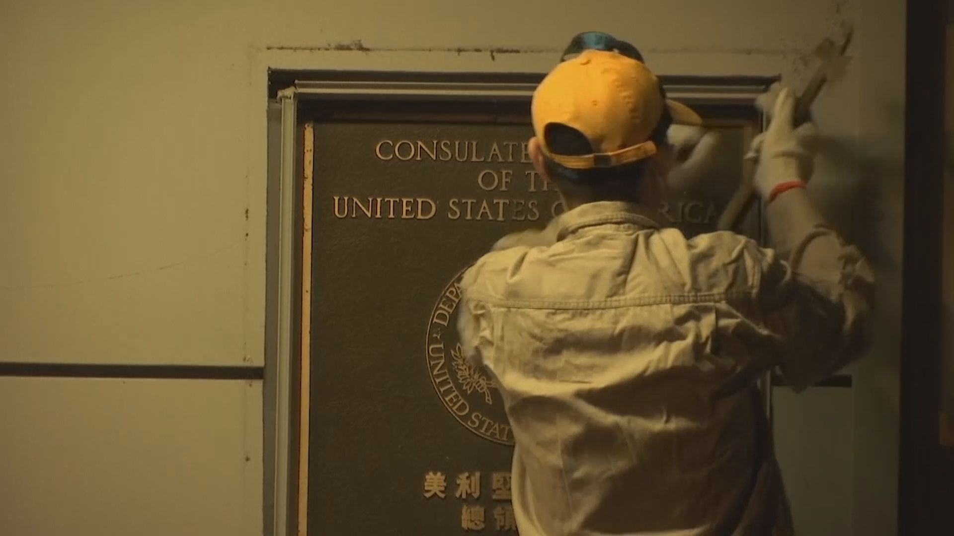 內媒指中要求美今早十時關駐成都總領事館　領館人員加緊撤離