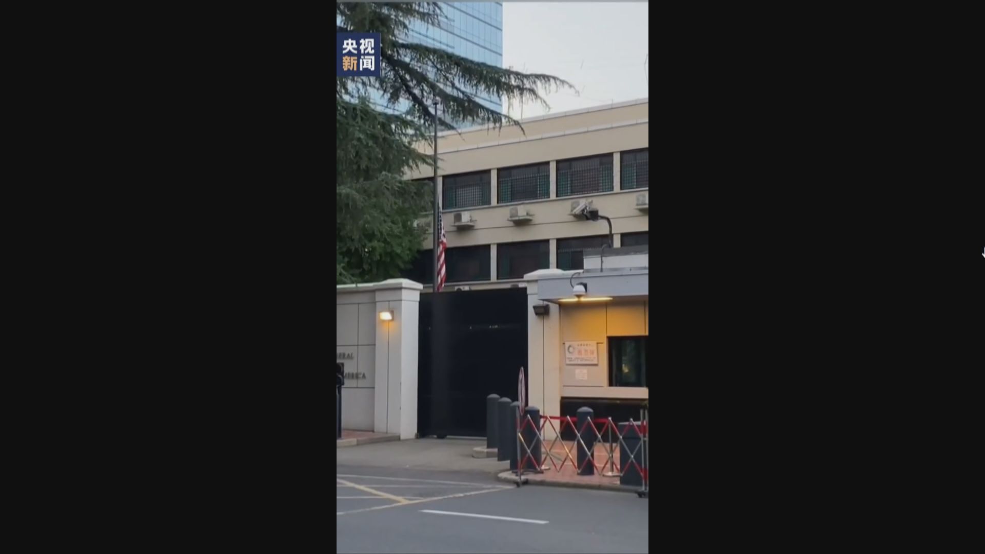 美國駐成都總領事館據報將於今早關閉　美國旗早上降下