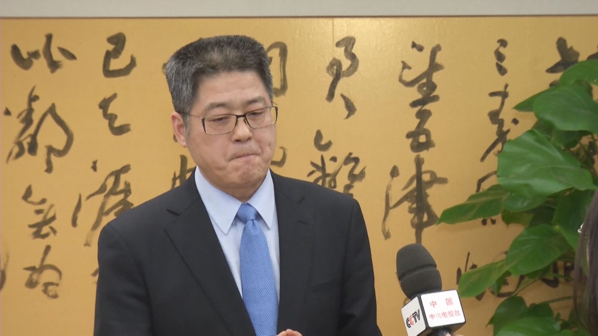 外交部副部長：準備好隨時與美方同行對話