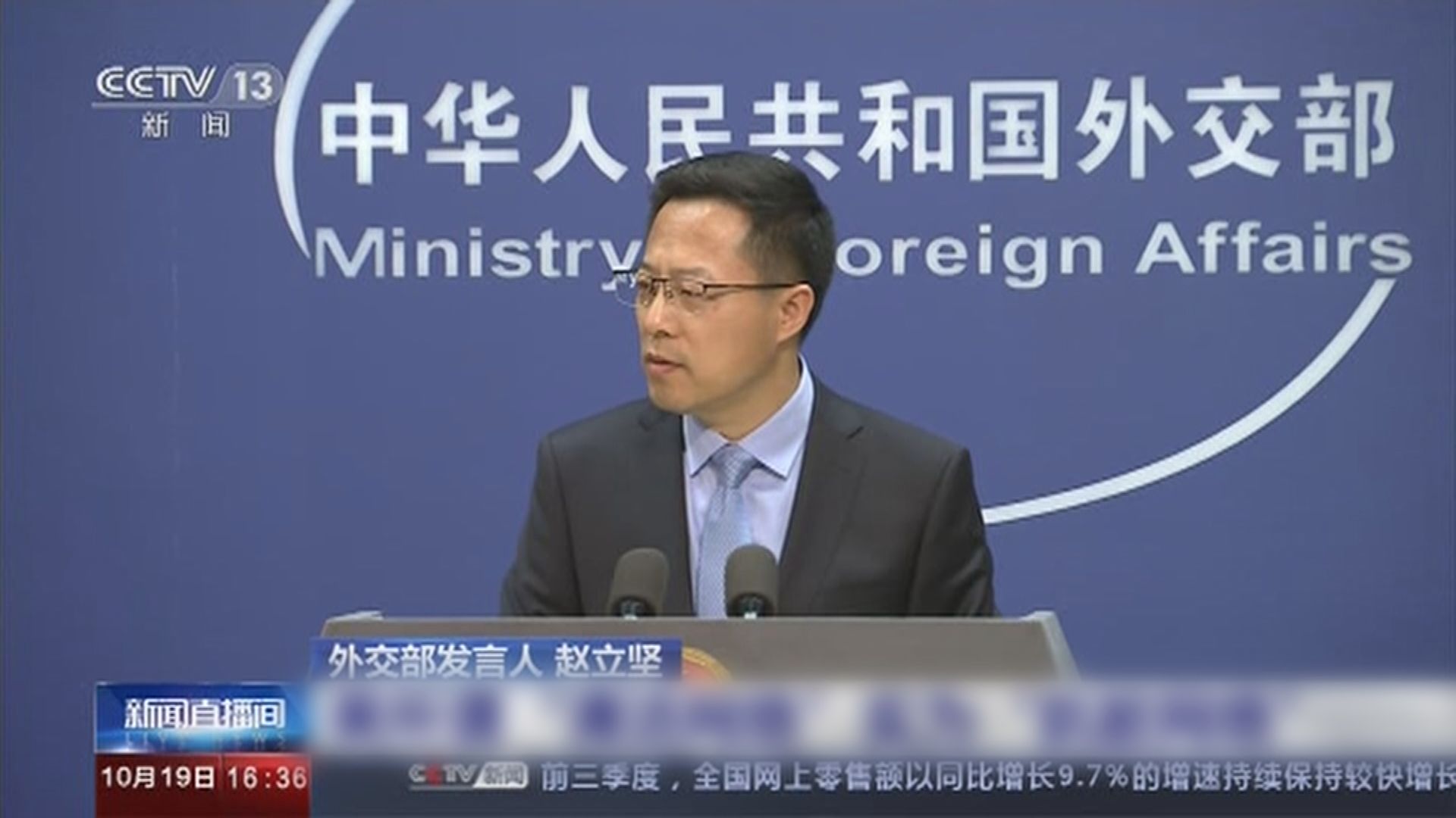 中國否認會任意扣留外國公民　斥美顛倒是非