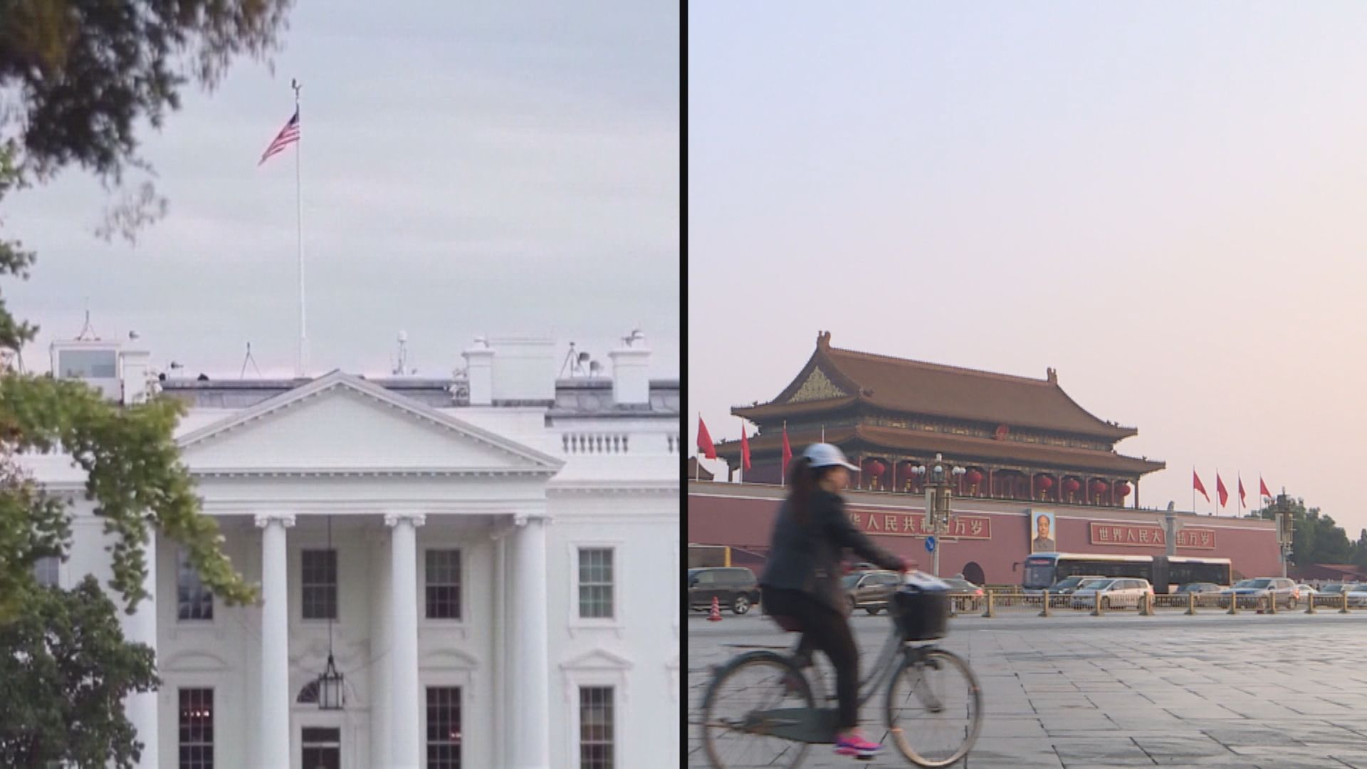 中美領導人通電話　提及香港、台灣及新疆