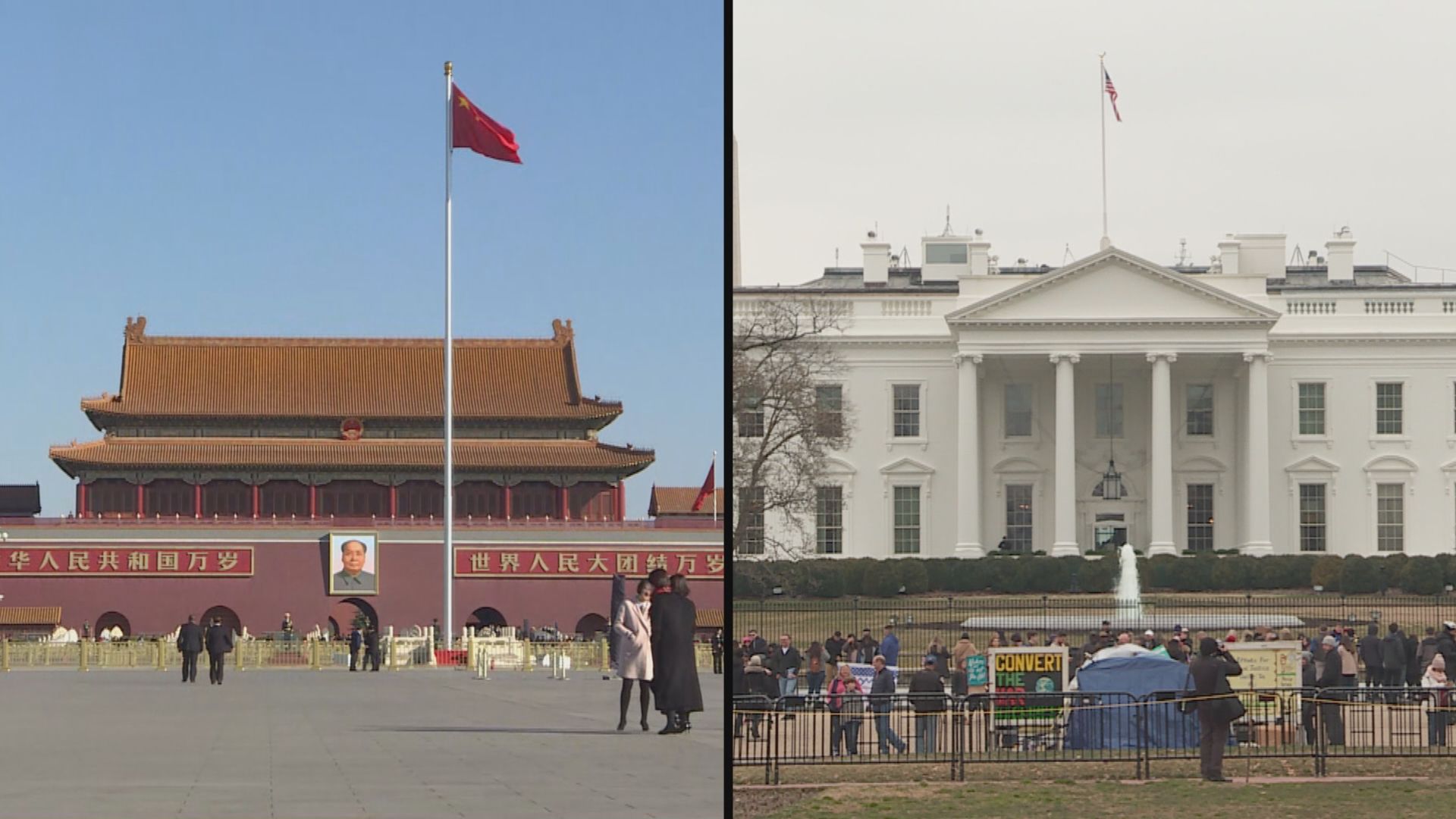 王毅籲美方調整對華政策　放棄打壓解除限制