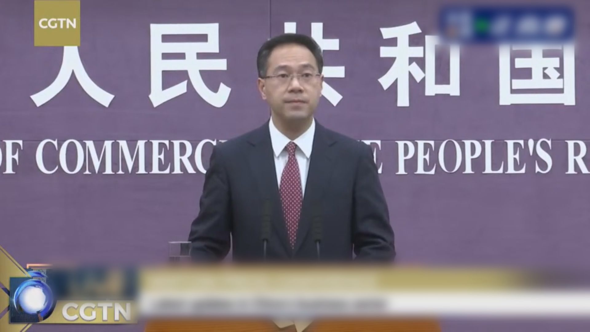 商務部：中美經貿領域已開始正常溝通　