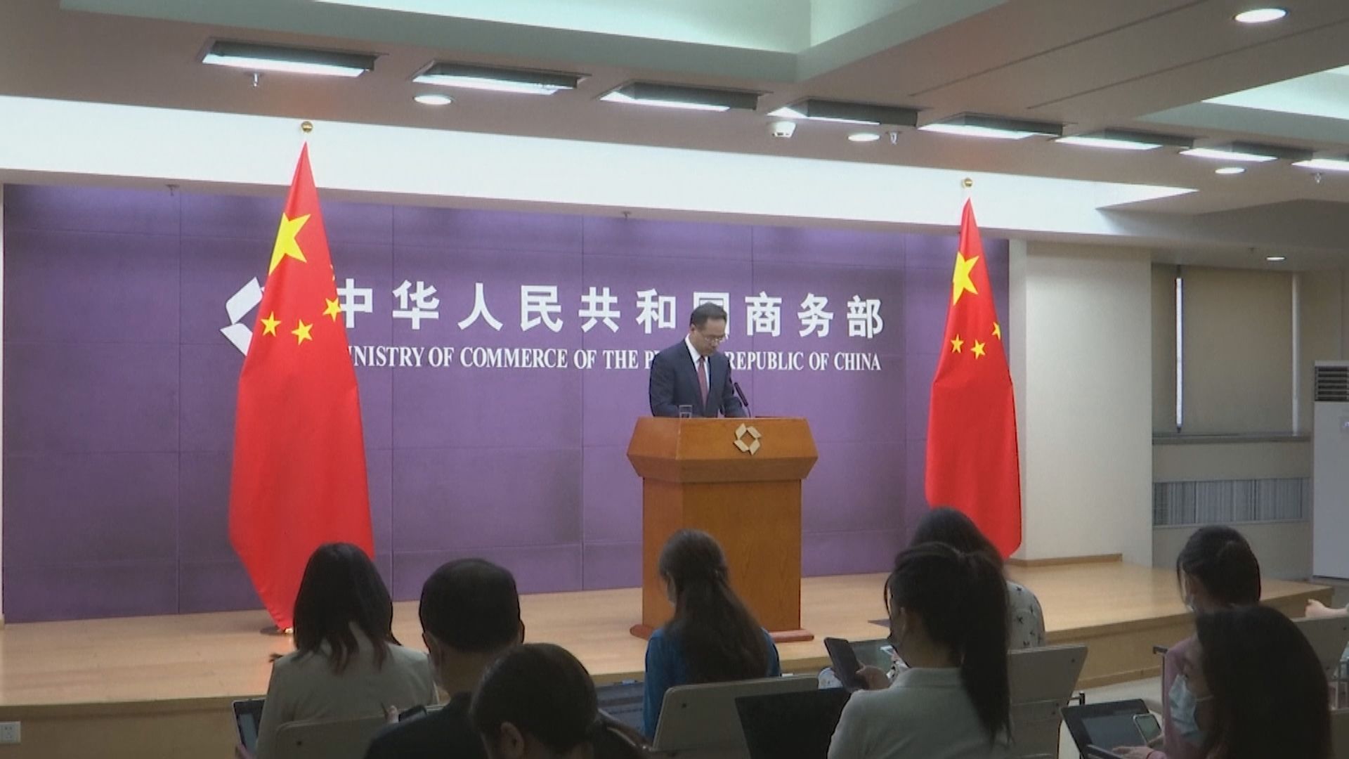 商務部：中美經貿已開始正常溝通　同意務實解決問題