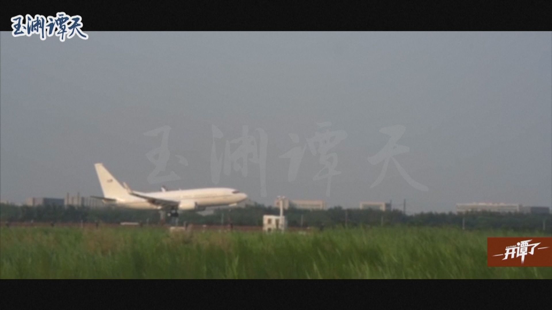 美國副國務卿舍曼抵天津　將與王毅會面